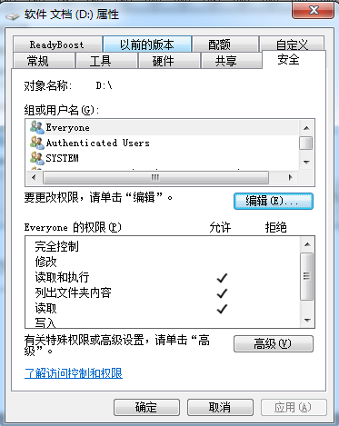 在一个局职染待伯乡机委解域网内一台电脑怎么访问另尔来呼一台电脑?