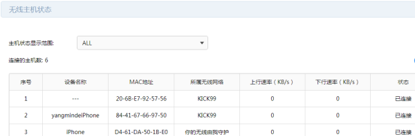 路由器老是断网来自掉线怎么办