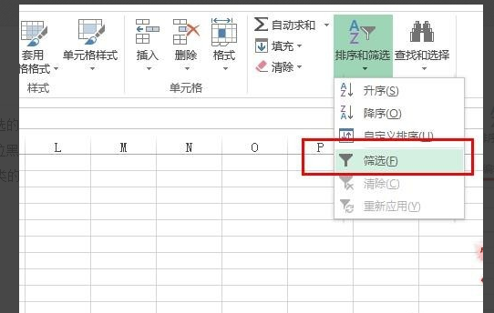 excel怎么筛选大于某一数值的数据