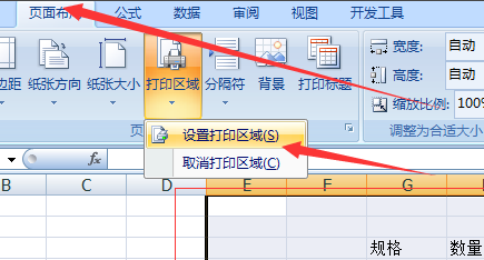 打印机打印出来的白纸是怎么回事