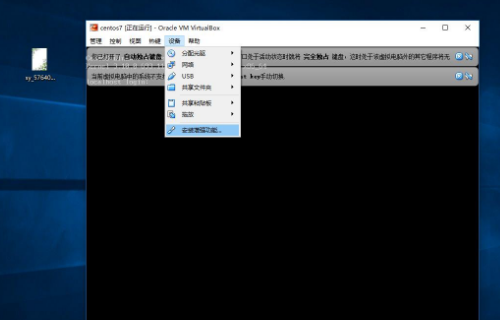 centos7 网络配置