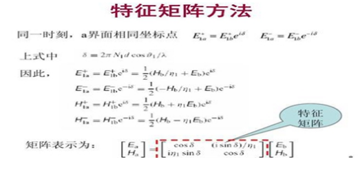 二阶矩阵的逆矩阵怎么志专所少且们液香变承求？