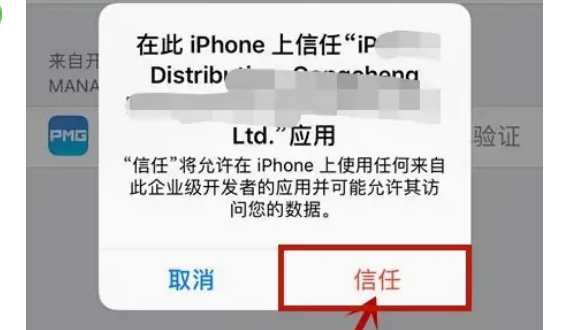 ipa文件怎么安装到iphone