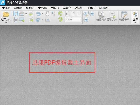 加到PDF中的图片不是一样大的,怎样调成一样大小