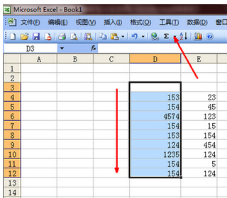 excel表格计算公式