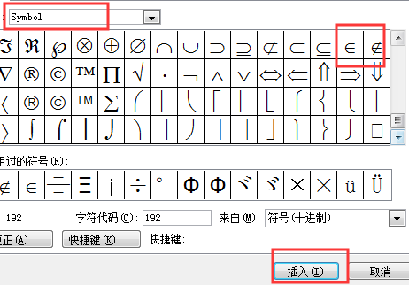 怎样在wo来自rd中打属于、真属360问答于两个数学符号