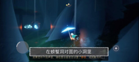 雨林先祖位置地点