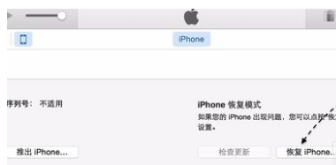 请来自问iphone刷机失360问答败开不了机怎么办