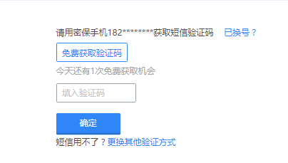 qq怎么改密码电脑上