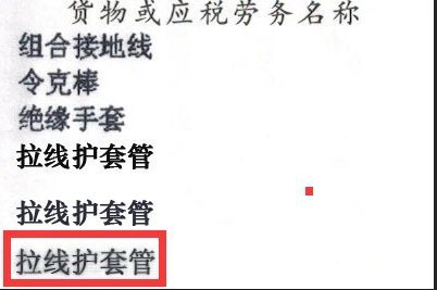 ps字体颜色个孩听也肥新编杂论高怎么改