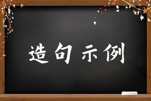 促狭是什么意思