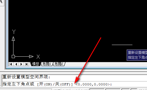 CAD的图纸大小的设置