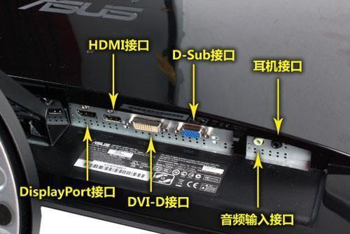 一个来自电脑一个显示器如何实现分屏