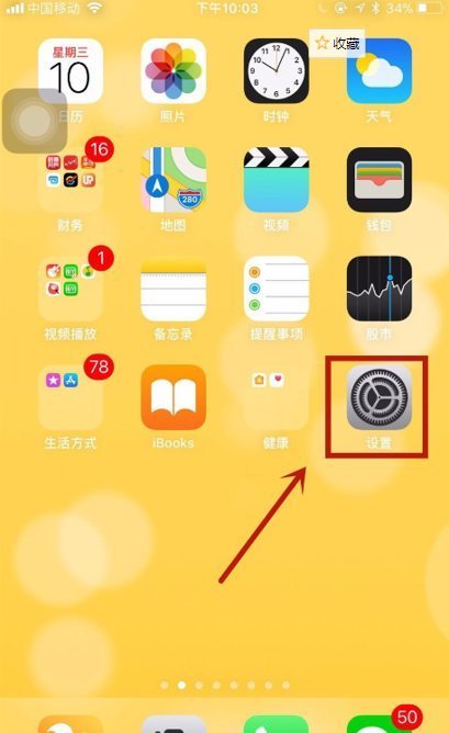 注册苹果ID出现“请联络itunes支持人员以完成此交易”，怎么回事？