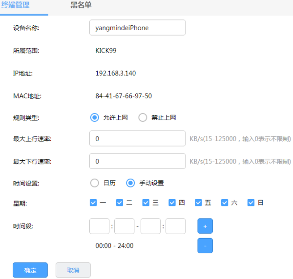 路由器老是断网来自掉线怎么办