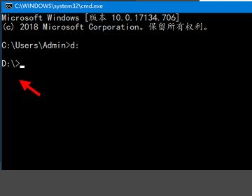 cmd怎么切换到d盘
