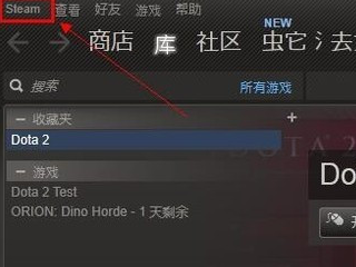 已连接至dota2游戏协调服务器正在登录中怎么办？