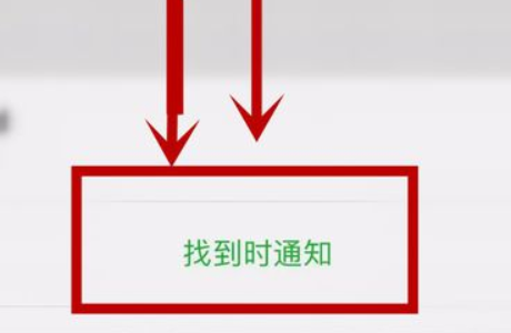 我的苹果手机被偷了还被关机了怎么找来自回？