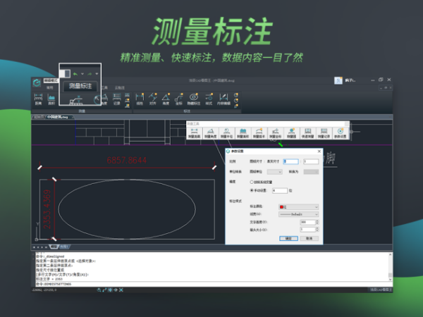 谁有ca来自d快速看图VIP破解版