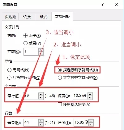 Wor存别至强线要迅星益露陆d排版怎么排？Word排版技巧