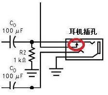 笔记本外放没声音 耳机有声音 喇叭没坏