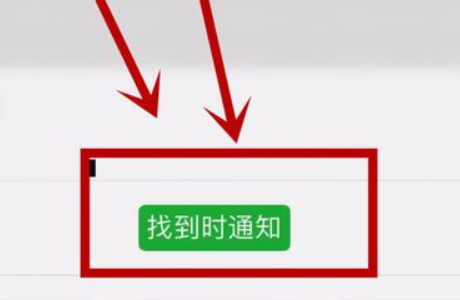 我的苹果手机被偷了还被关机了怎么找来自回？