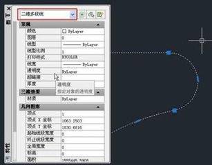 CAD里怎么算面积？煤社预宁劳应贵状必略送