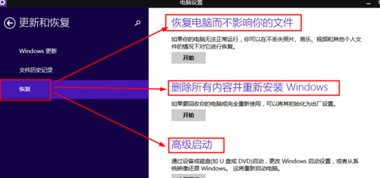 wi掌组略扩散n7电脑怎么恢复出厂设置