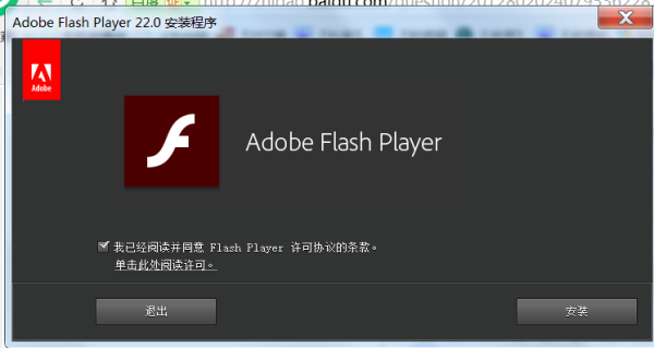 Adobe flash player怎么更新