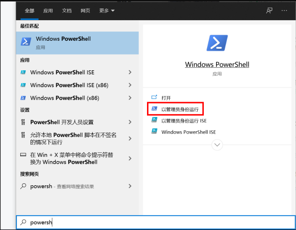 win10如何开启卓越性能模式