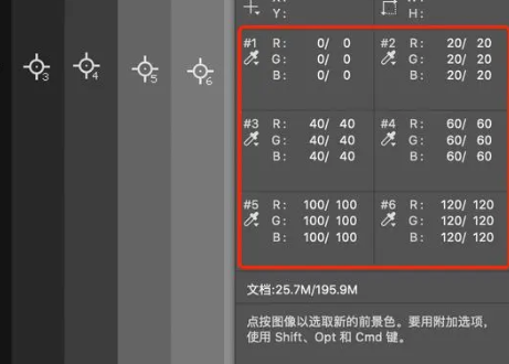 p来自s色阶快捷键