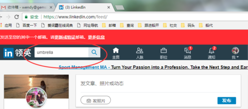 如何利用Linkedin找客户？