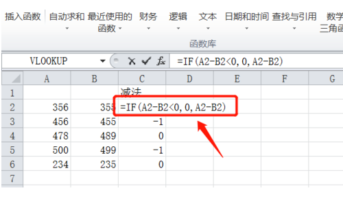 excel将负数变正数