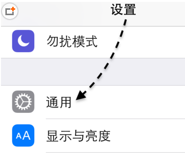 苹果手机来电闪光灯怎么设置？