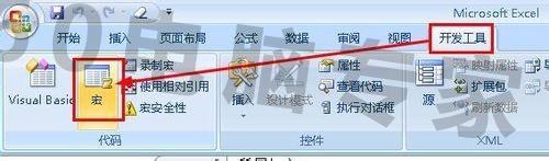 怎样使用快捷键快速设置单元格格式【excel】(解决方案)