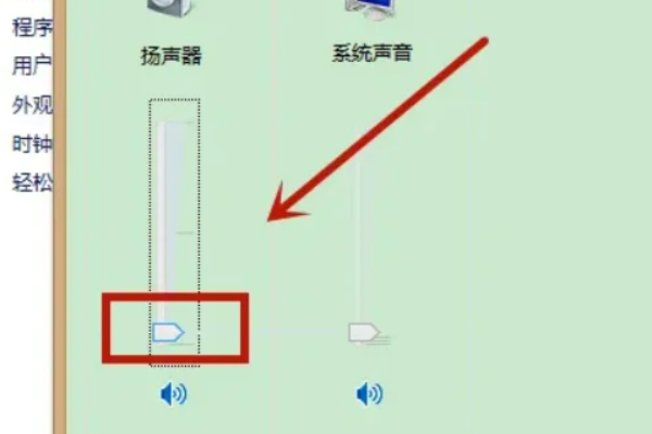 电脑静音怎么恢复务室声音？