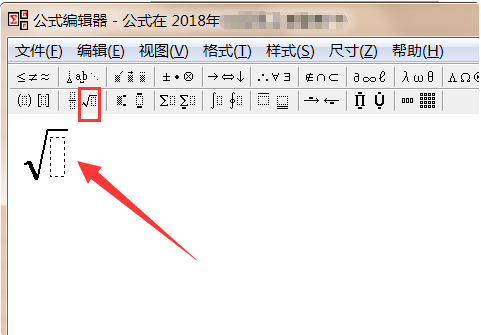Excel中根号怎么输入