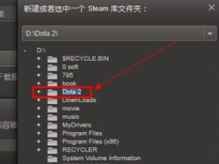 已连接至dota2游戏协调服务器正在登录中怎么办？