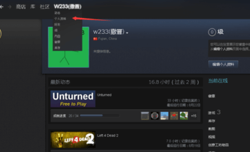 Steam账号名称怎么起