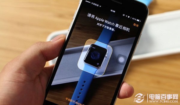 Apple Watch怎么配对