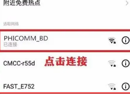 pto路来自由器设置