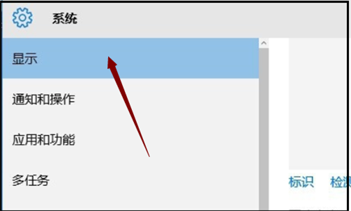 win10安装字体后怎么使用这个字体