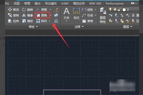 cad倒圆角怎么操作