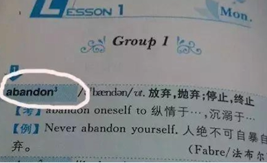 网络语abandon什么梗？