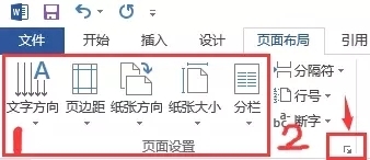 Wor存别至强线要迅星益露陆d排版怎么排？Word排版技巧