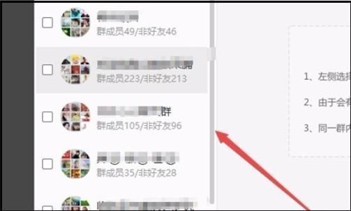 微信怎么样可以帝胞款坚知厂功快速加人