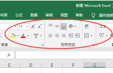 Excel表格受保护怎么取消