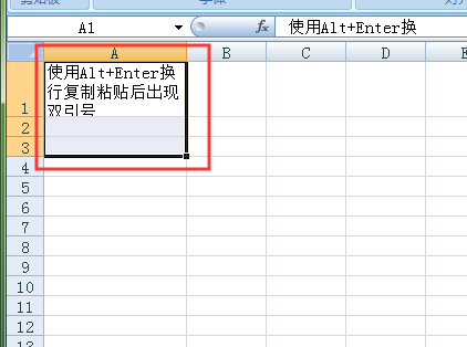 ex策派据cel单元格多行内容复制粘贴后加上了双引号，求解决！！！