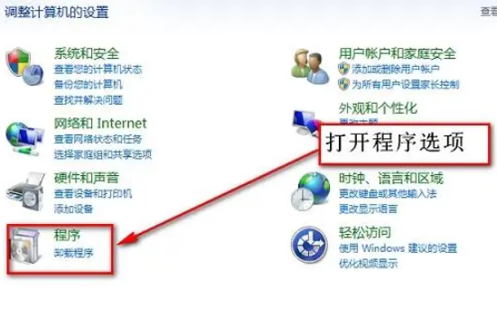 telnet i来自p 端口 命令