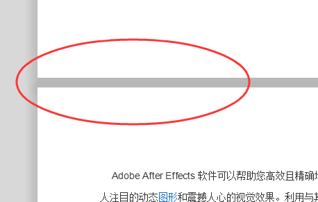 wp军数代检望表s文字怎样删除分页符